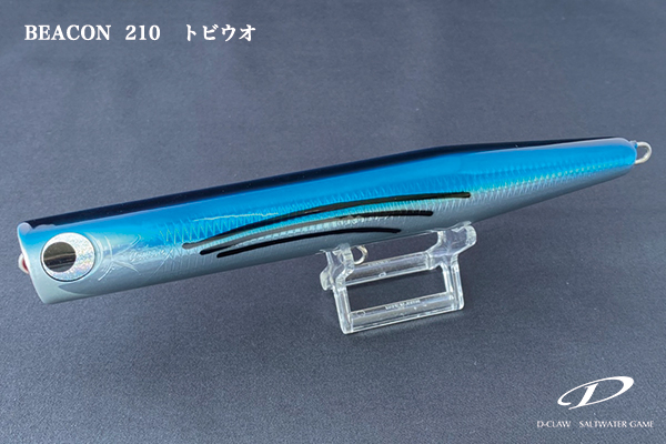 D-CLAW ビーコン 210 ビーコン210＞「D-CLAW」キャスティング