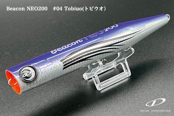 ビーコンネオ200フラッシュブラック ビーコンネオ 200 フラッシュ