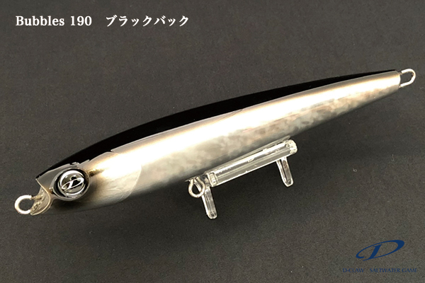 D-CLAWビーコン180 バブルス190 セット販売 D-CLAWビーコン180