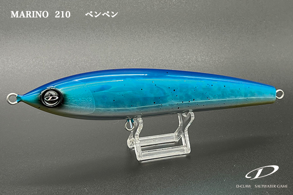 D-CLAW ビーコン 210 ビーコン210＞「D-CLAW」キャスティング