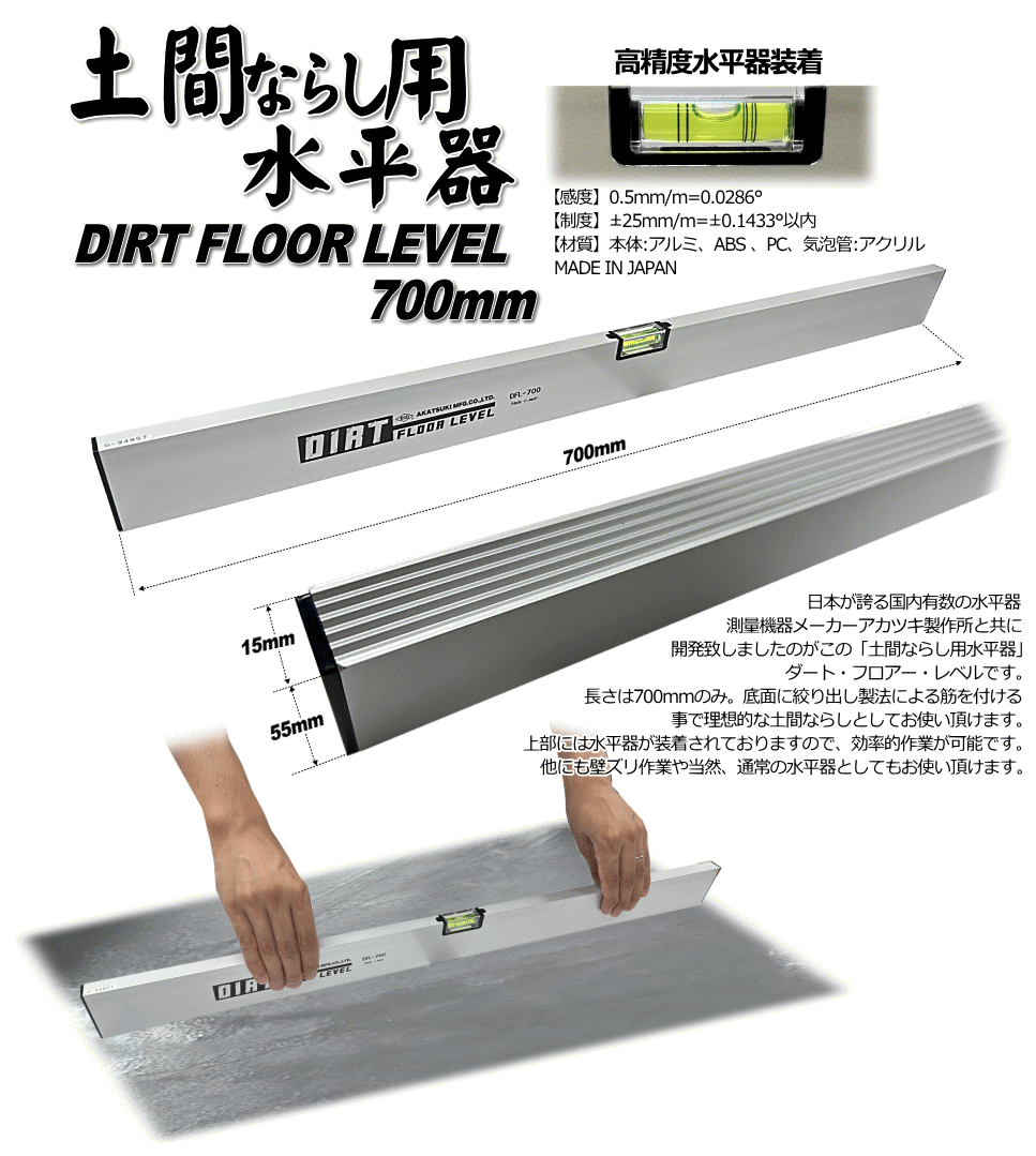 職人魂 左官&タイル工具カタログ9