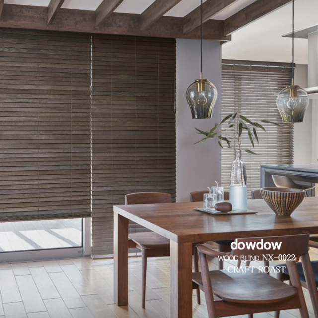 スマートな【木製ブラインド】特集 【dowdow】オーダーカーテン