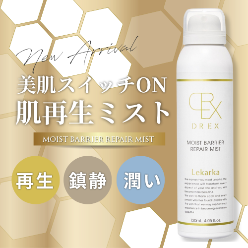 レカルカ DREX モイストバリアリペアミスト / DOCTOR EXPRESS ドクター