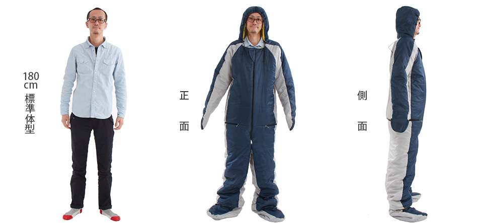 販売終了】人型寝袋ver6.0 - DOD（ディーオーディー）【公式ブランド