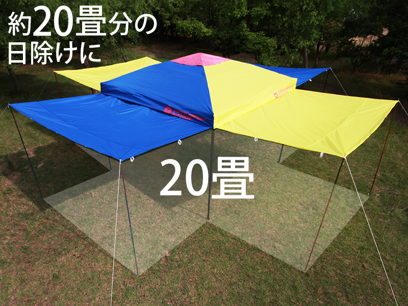 販売終了】ワンタッチリビングタープ - DOD（ディーオーディー）【公式