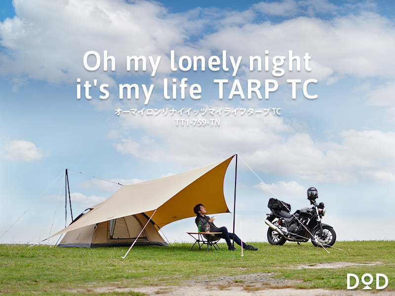 販売終了】オーマイロンリナイイッツマイライフタープTC（タン） TT1