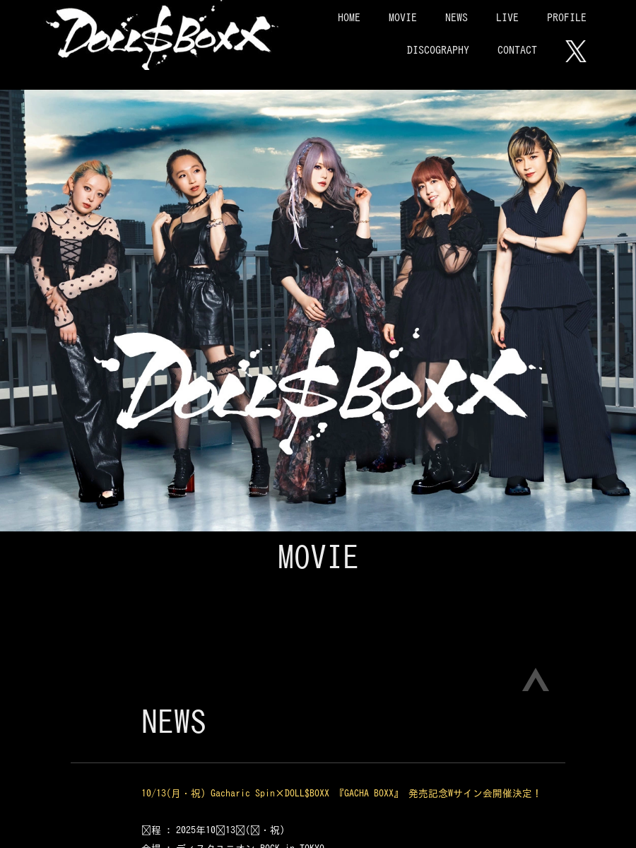 DOLLSBOXX OFFICIAL WEB SITE