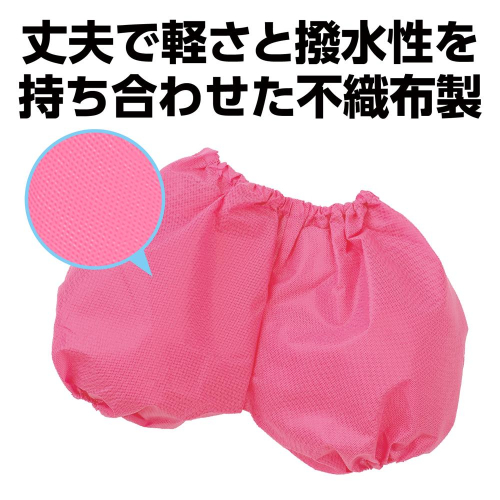 かぼちゃパンツ C 桃 18342 アーテック 運動会・発表会・ｲﾍﾞﾝﾄ