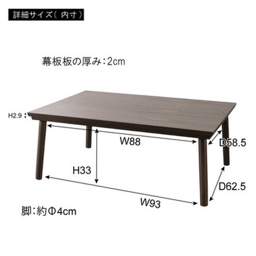 フラットヒーター こたつテーブル KT-303 東谷(あずまや) コタツ