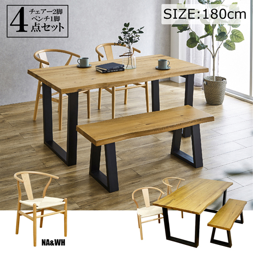 オークダイニング4点セット VT-01-160-4-B-OAK-NAWH 後藤家具物産株式