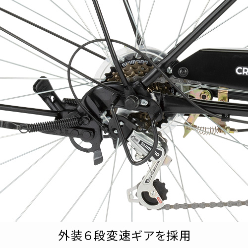 店舗受取限定】パンクしにくいシティ自転車 クルワール 27インチ 外装6