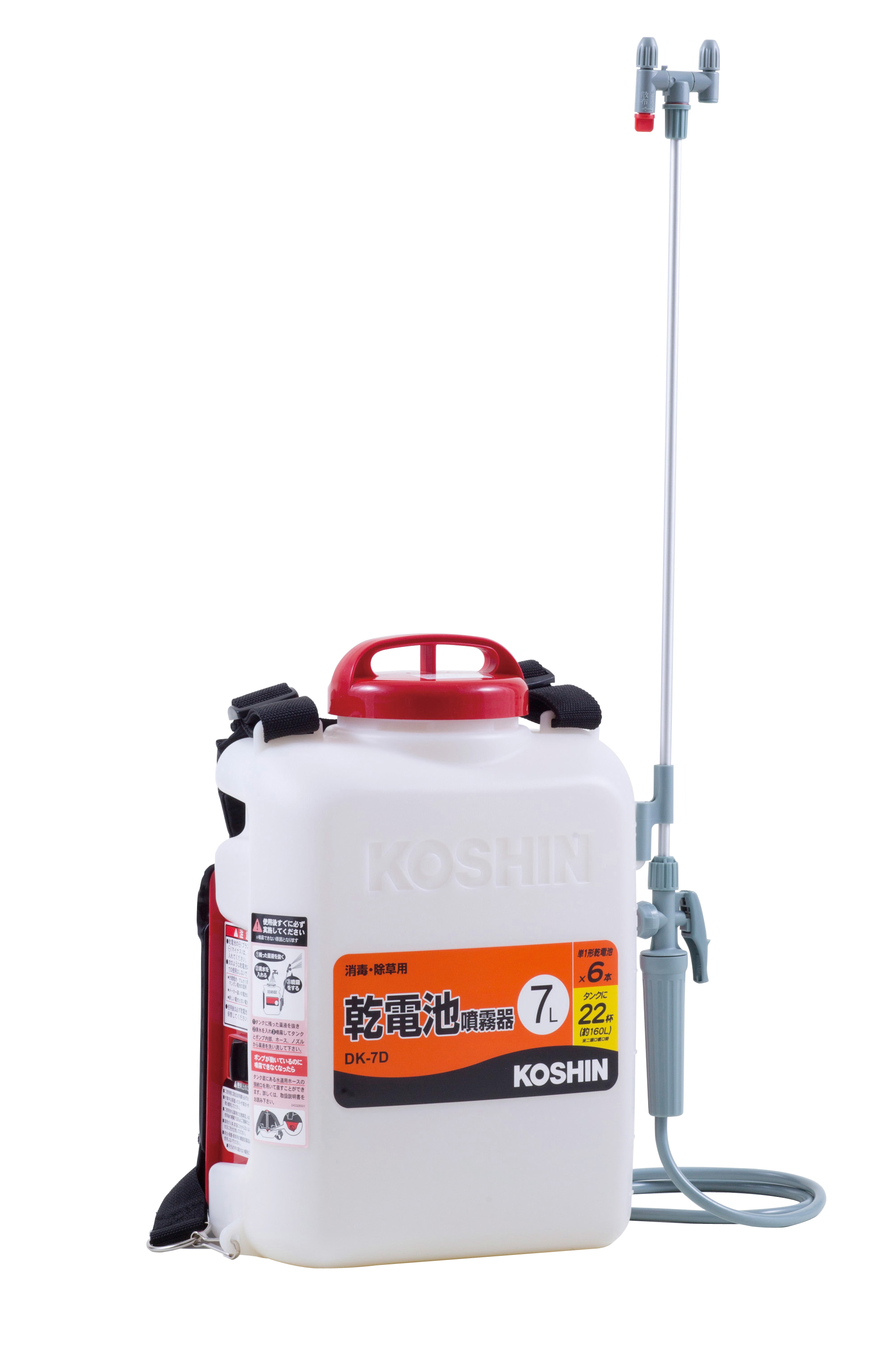 背負い噴霧器 7L DK-7D 工進 噴霧器 本体 乾電池式 | ホームセンター