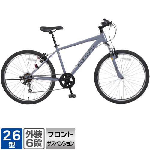 本州・四国・九州店舗受取限定】MTB 自転車 F-sus付MTB 26インチ 外装6