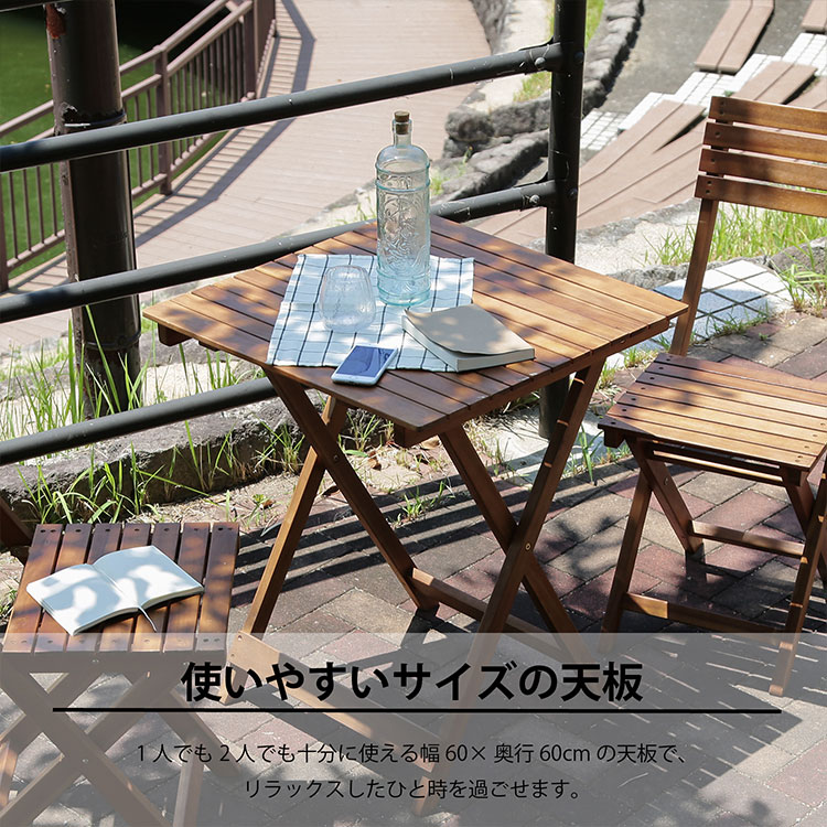 ガーデン3点セット 79444 不二貿易 テーブルチェア | ホームセンター