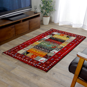 エディア カーペット 絨毯 ウィルトン織 ラグ 幾何柄 トルコ製