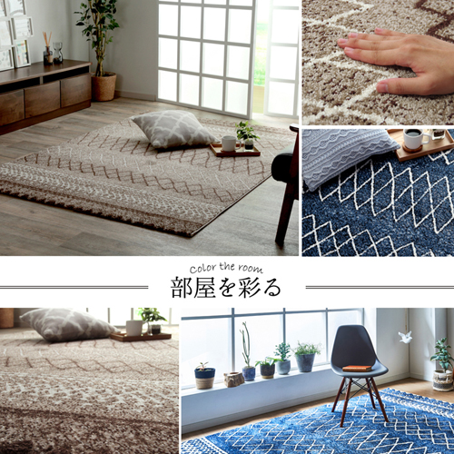 エディア カーペット 絨毯 ウィルトン織 ラグ 幾何柄 トルコ製