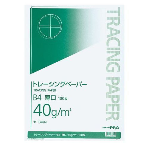 トレーシングペーパー40gA4 セ-T49N コクヨ その他の用紙