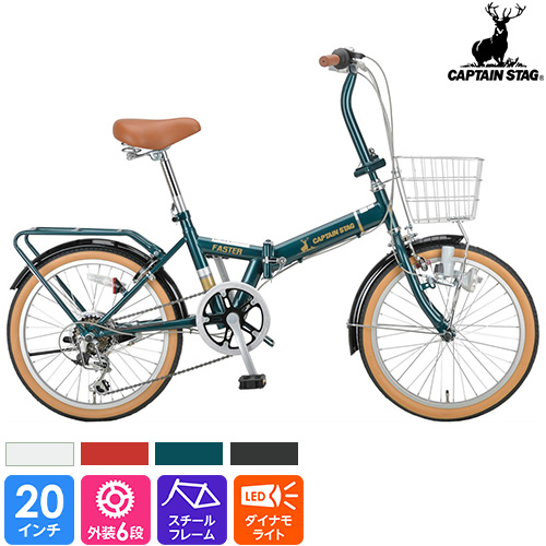 店舗受取限定】折りたたみ自転車 コールマン COL23FDB166 POUCH 16