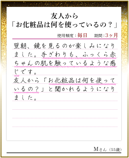 ドクターデヴィアスのプラセンタ FRESH PLACENTA GF100｜ドクター