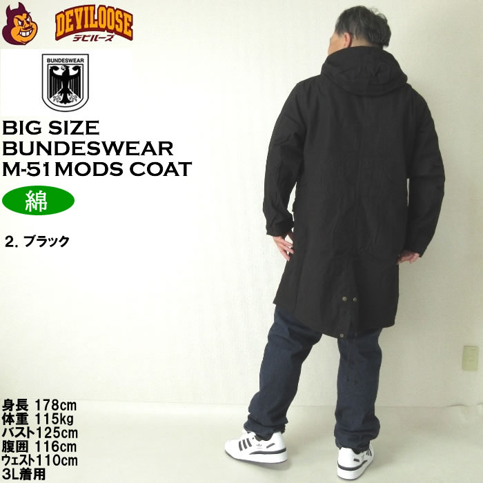 VADEL ヴァデル モッズコート Mサイズ メンズ VADEL ヴァデル モッズ