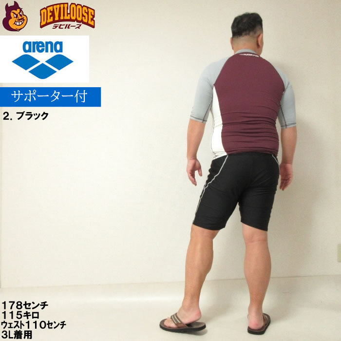 大きいサイズ メンズ arena-スイムパンツ（メーカー取寄）アリーナ 3L