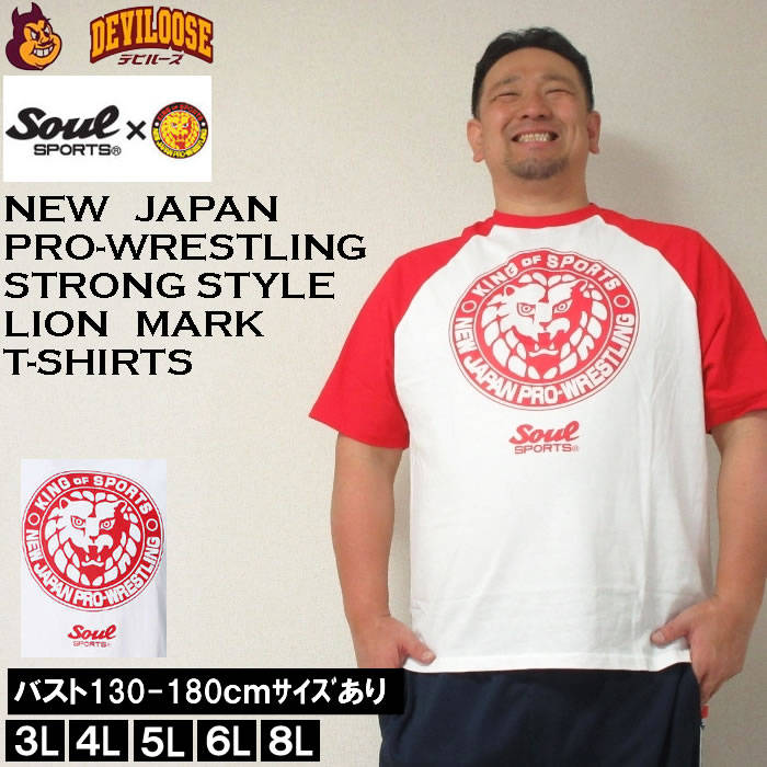 激レア!! クラッシャーバンバンビガロ Tシャツ 2XLサイズ 新日本