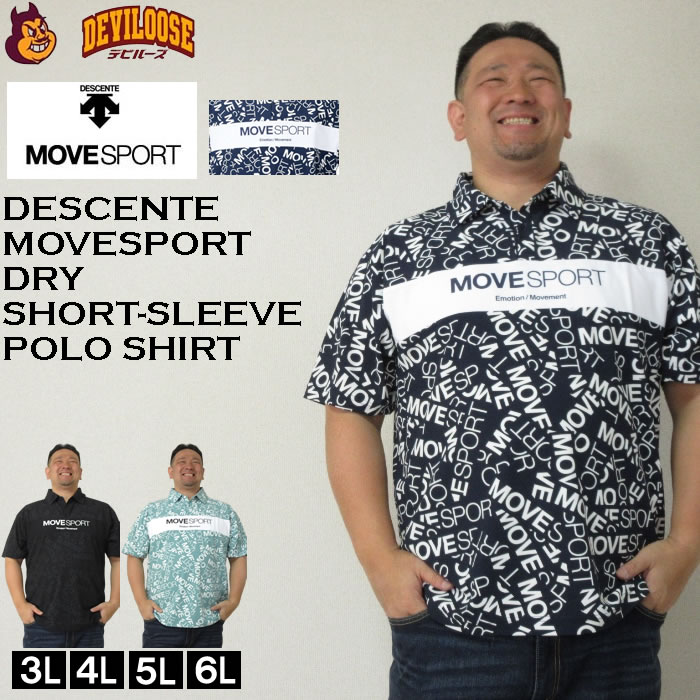 大きいサイズ メンズ MOVESPORT SUNSCREEN ミニ 鹿の子 総柄