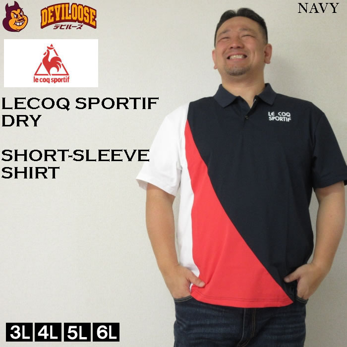 LE COQ SPORTIF ヘランカ サンスクリーン ポリ 半袖 襟 ドライ シャツ