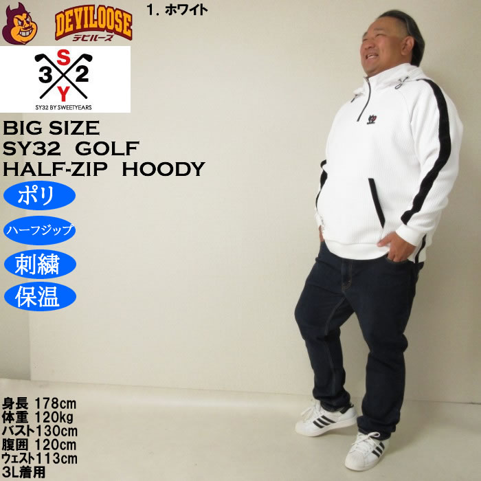 大きいサイズ メンズ SY32 by SWEET YEARS キルトニット ジャガード