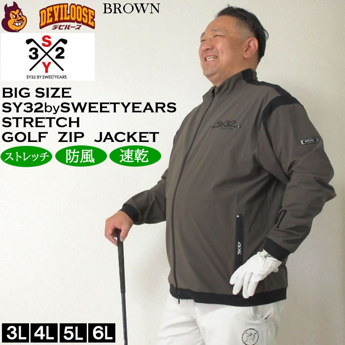 大きいサイズ メンズ SY32 by SWEET YEARS カルビコ425ハイストレッチ