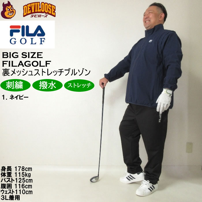 大きいサイズ メンズ ゴルフ 秋 冬 FILA GOLF 袖取り外し可能 撥水 袖