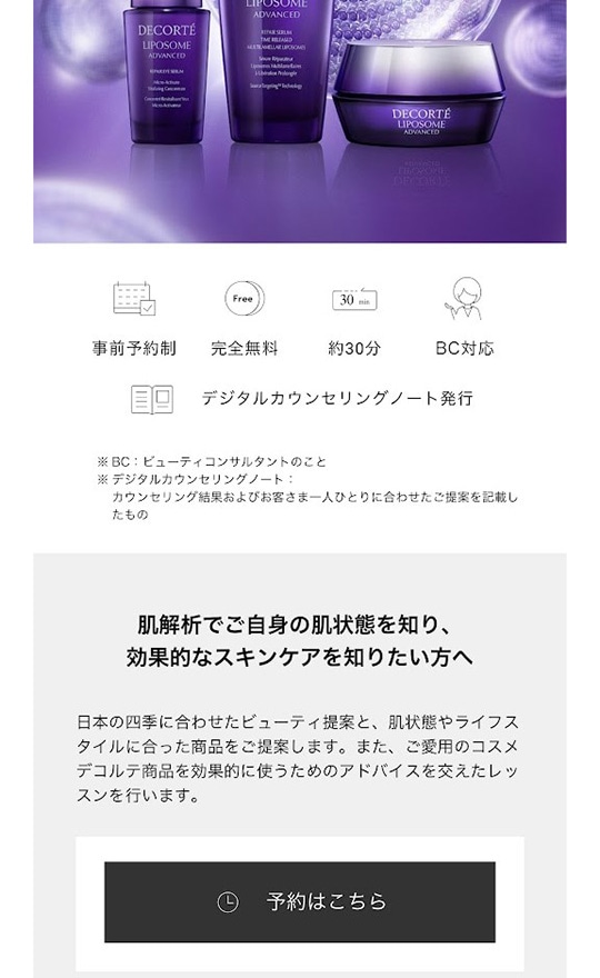 AQ アブソリュート エマルジョン マイクロラディアンス & AQ