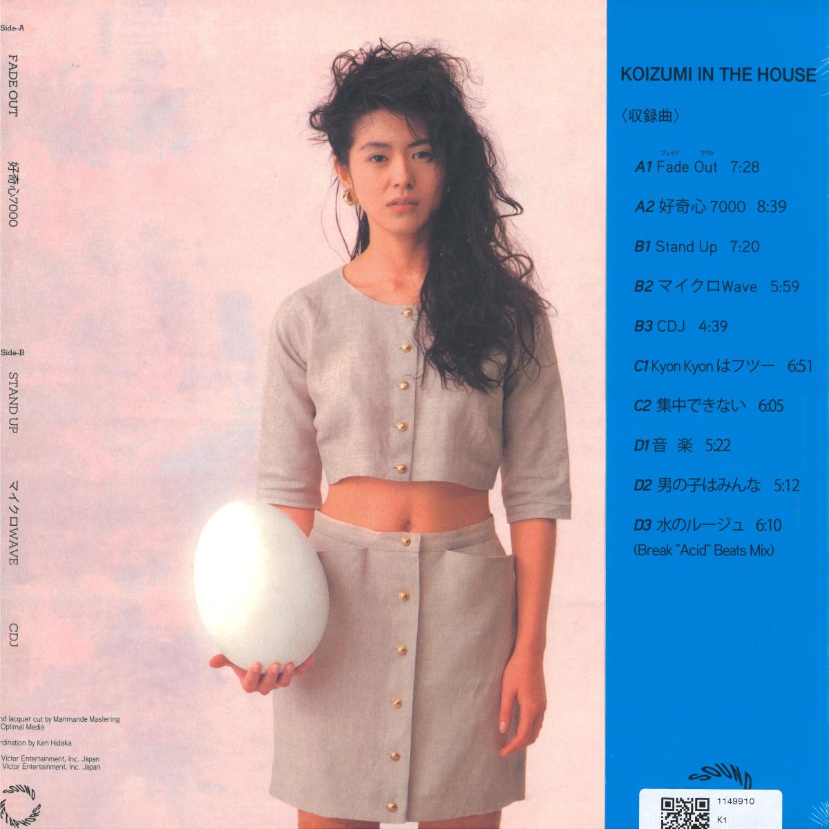 Kyoko Koizumi (小泉今日子) - Koizumi In The House / SOUND