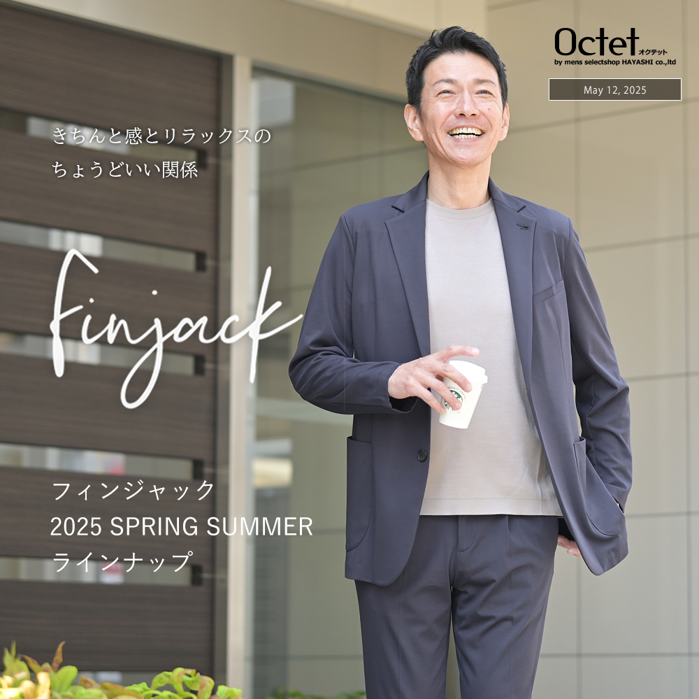 伝統的なイタリアメイドブランド]フィンジャック 2025春夏 by Octet