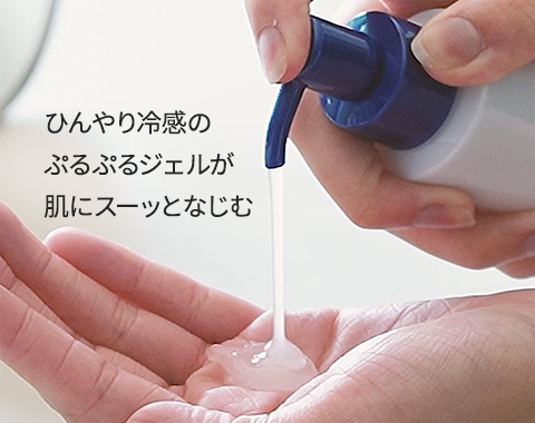 インナープロテクト ジェル｜デルメッド オンラインストア ［公式］