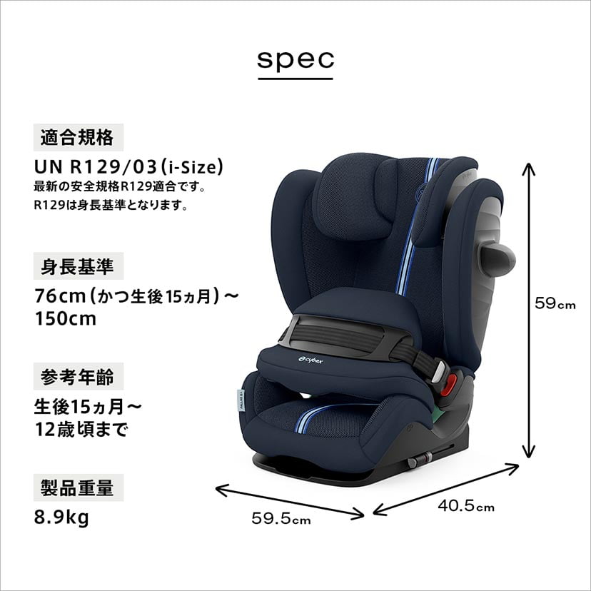 パラスG i-Size/ムーンブラック プラス(ムーンブラック プラス