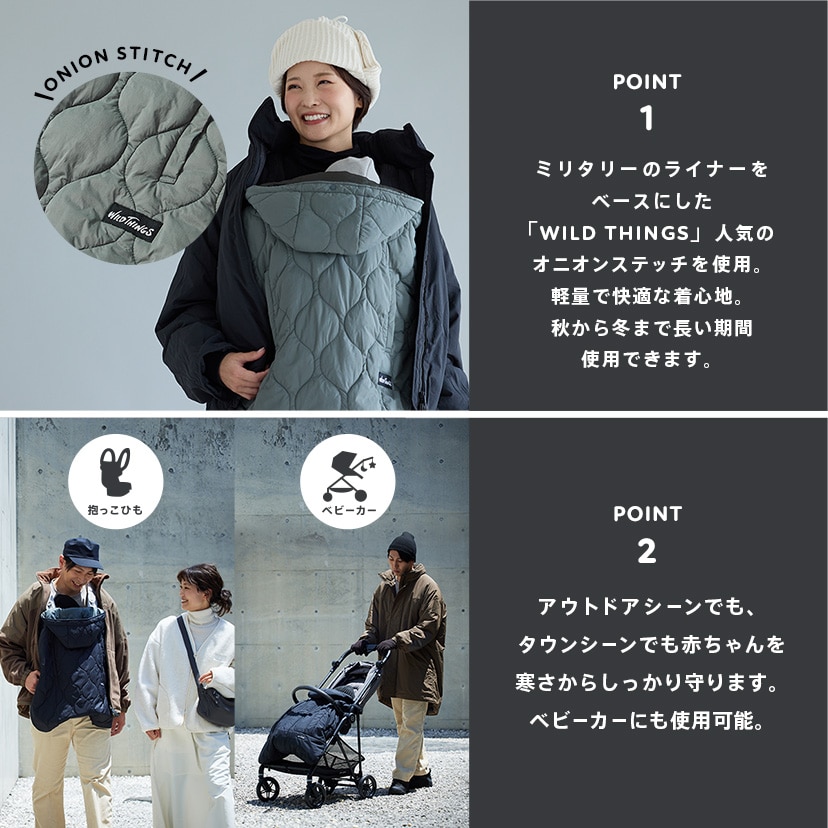 SALE】WILD THINGS(ワイルドシングス)キルティング防寒ケープ/モス