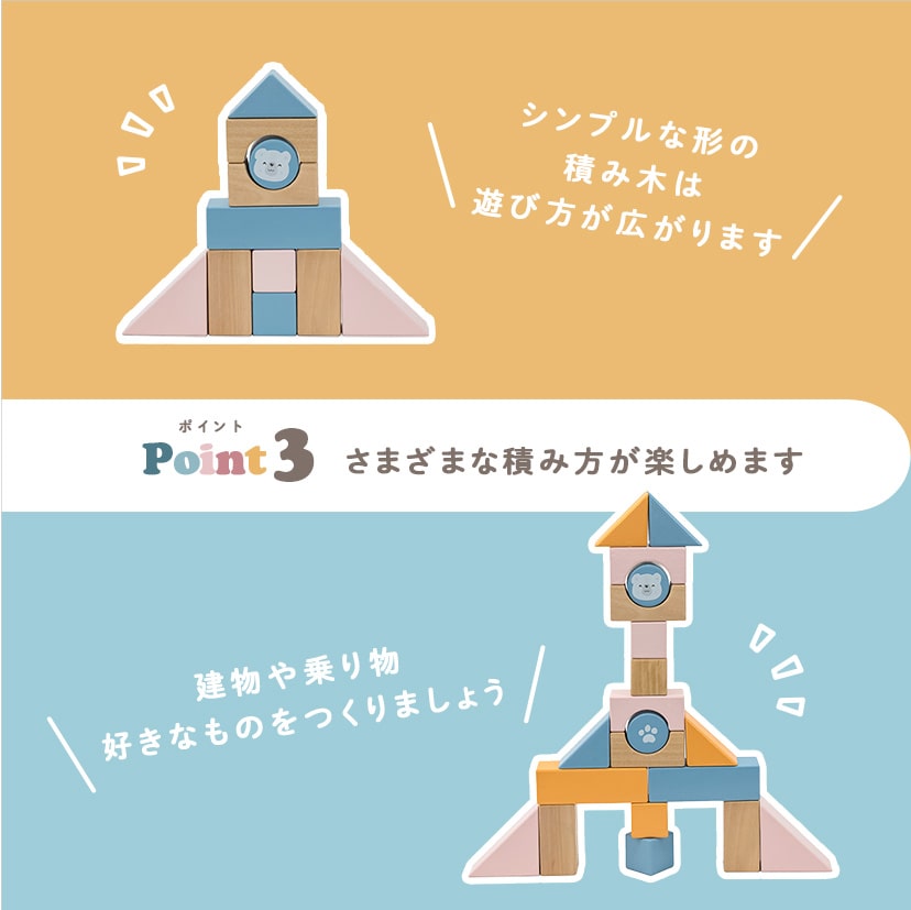 つみきワゴン: おもちゃ[DADWAY ダッドウェイオンラインストア]