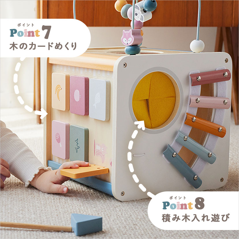 スポーツトイ・アクショントイ JT-BOX 2025 スポーツトイ・アクション