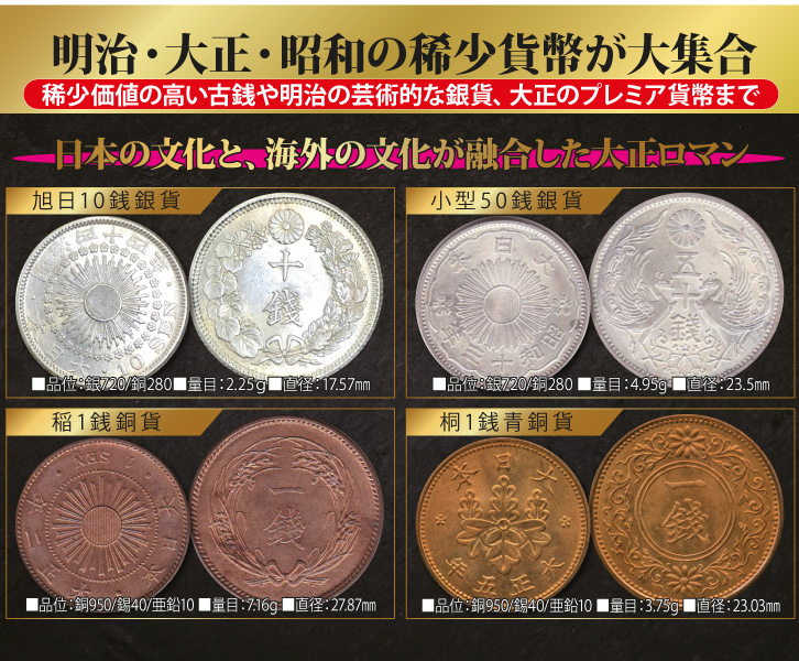 古銭まとめ 1600g 銀貨 銅貨 大量 古銭まとめ 1600g 銀貨 銅貨 大量