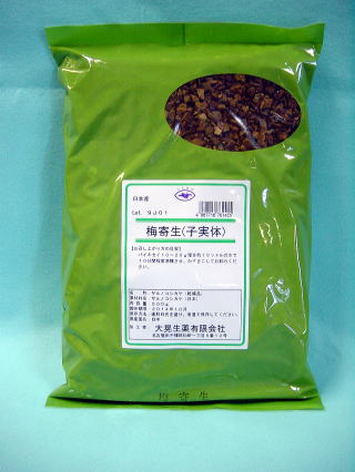 梅寄生 バイキセイ さるのこしかけ 日本産【大晃生薬有限会社】 - 新規