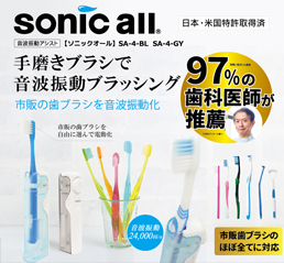 A-bike plus | 超軽量＆コンパクト フォールディングバイク | 大作商事