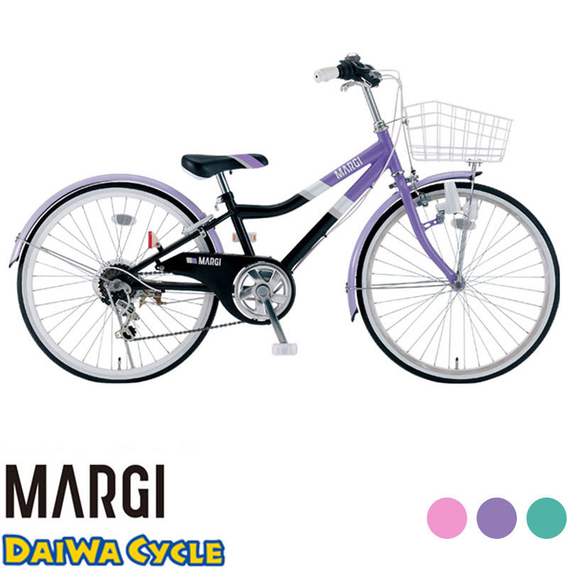 ガールズサイクル（20インチ〜） | ダイワサイクル - DAIWA CYCLE株式