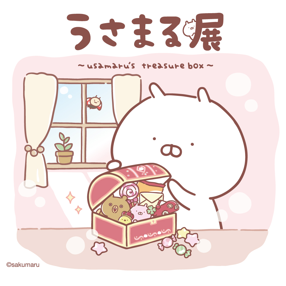 うさまる展 石川会場 │ 株式会社 大和 香林坊店（金沢）