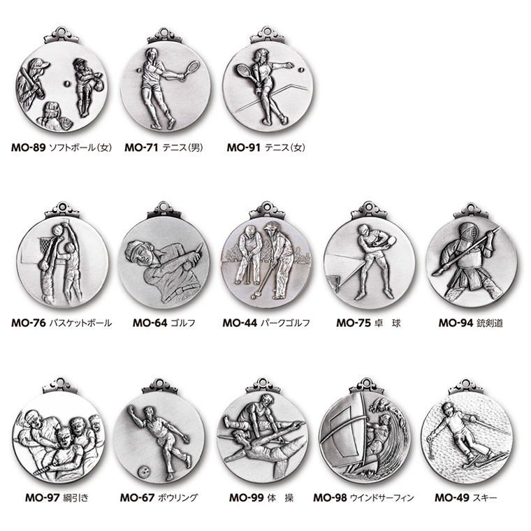 ダイキャスト製メダル 高級スタンド式プラケース入り・首掛けリボン