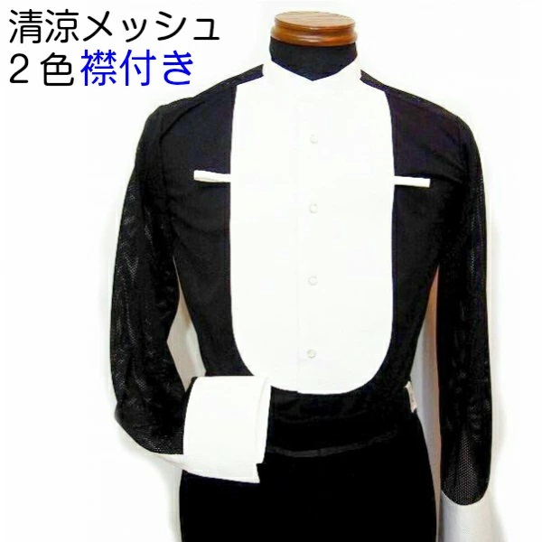 東京トリキン 涼感メッシュ襟付きイカ胸シャツ TK9010 ブラック TK9020