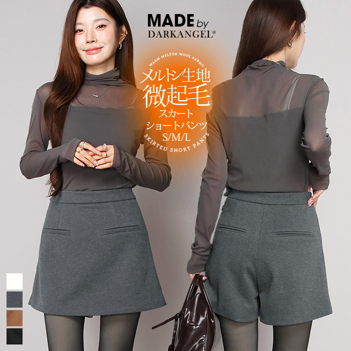 03color S/M/L size メルトンスカートショートパンツ – DARK ANGEL