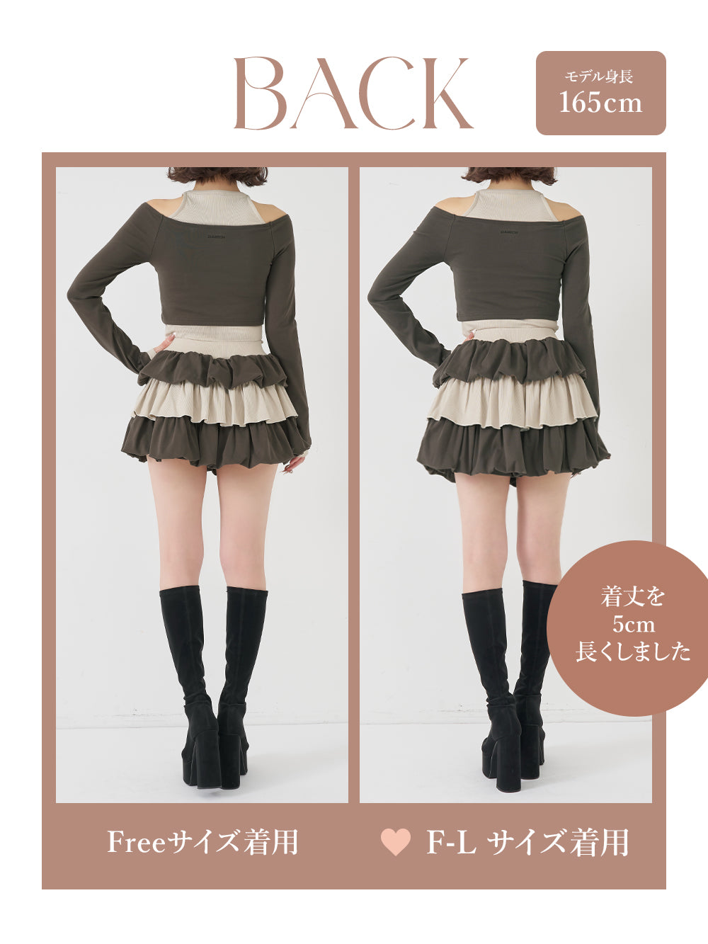 カットフリルミックスミニスカート – Darich (ダーリッチ)