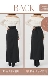 スリットコルセットロングスカート – Darich (ダーリッチ)