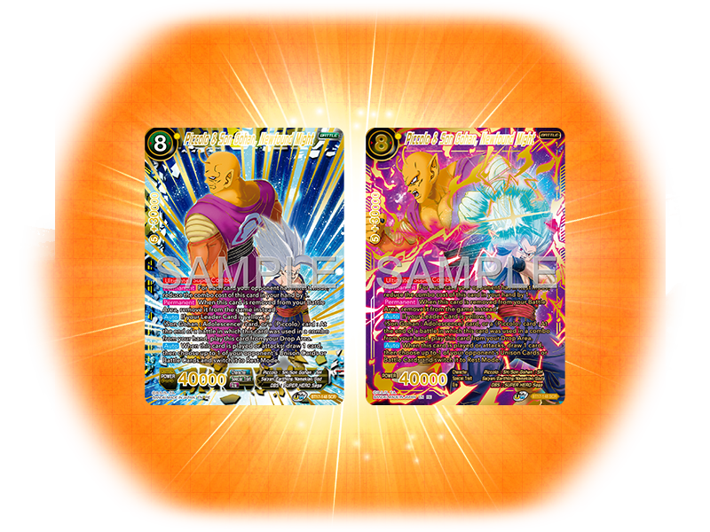 ドラゴンボール超 カードゲーム 英語版 プレミアムアニバーサリーBOX